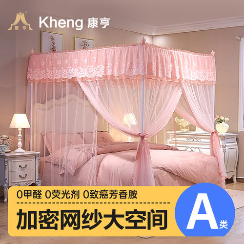 【A类蚊帐评价榜单】顺丰急发