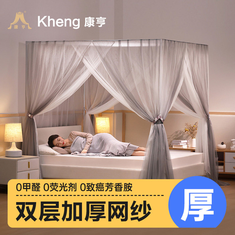 【A类蚊帐评价榜单】顺丰急发