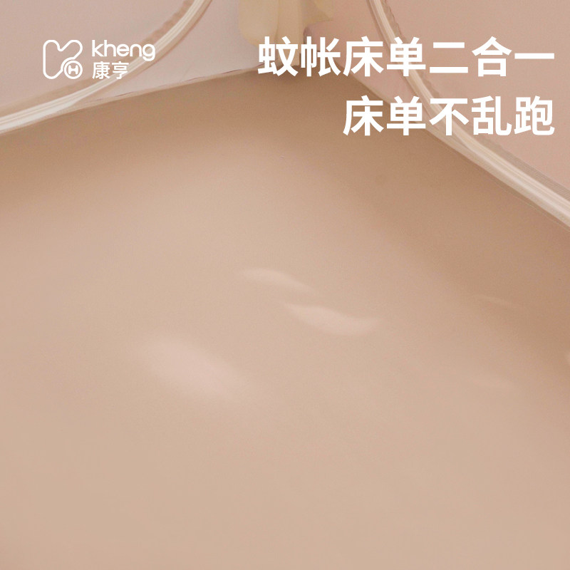 康亨新款蚊帐专用床单拉链结构全底兜护防摔不移位全棉纯棉床单