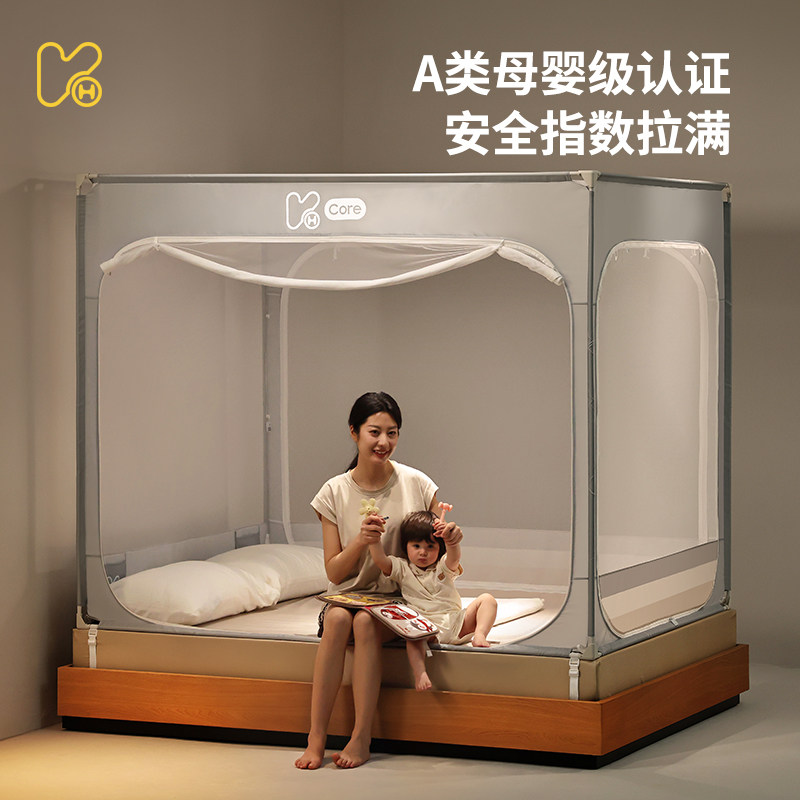 康亨防摔蚊帐婴儿防止掉床2025新款家用母婴级儿童全底卧室纹帐,床上用品,蚊帐,淘宝优惠券,粉丝福利购,淘宝优惠卷