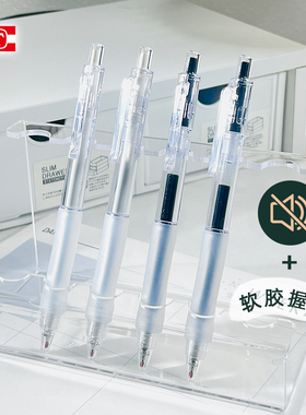 天卓静音中性笔按动无声消音速干黑色0.5软胶优握10支盒装可换笔芯st精细头扫描清晰大中小学生刷题考试水笔