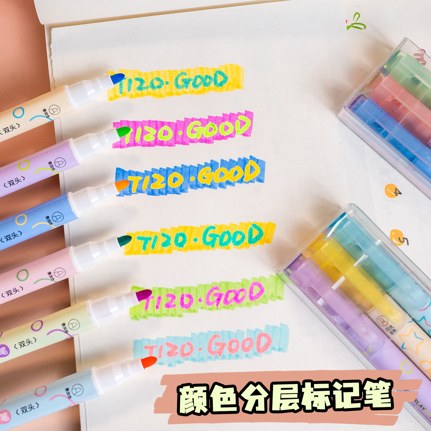天卓双头叠色荧光笔闪金闪银手账划重点涂鸦作标记绘画diy做笔记粗细圆形斧形两头颜色清晰叠加可辨识漂亮色 - 实物图