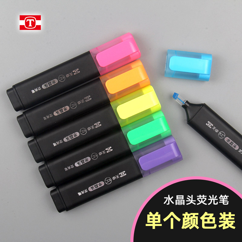 天卓水晶头荧光笔6种颜色单支