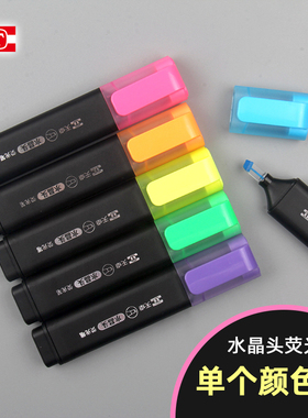 天卓水晶头荧光笔粉红橙色蓝色黄色绿色紫色12支盒装彩色笔学生笔记标重点不遮字涂画视野好大支好握复习分类