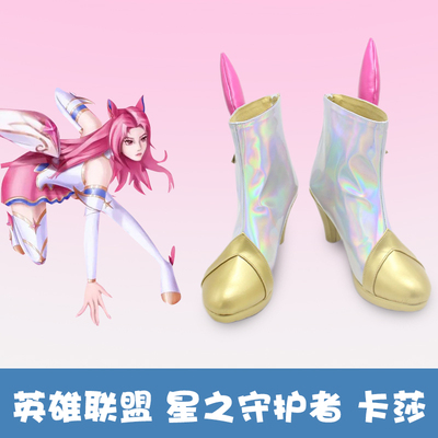 taobao agent Heroes, boots, cosplay