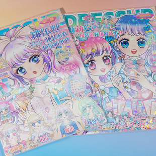 美丽公主换装贴纸本儿童女孩百变穿衣贴纸书宝宝专注力安静书