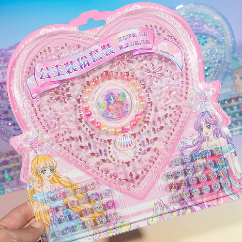 装扮贴纸女孩宝石水晶钻石贴画儿