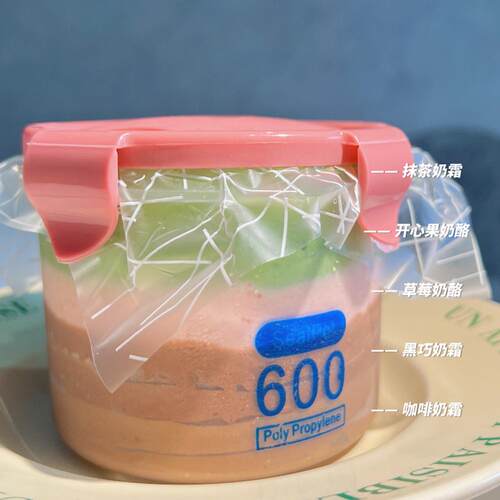 无蔗糖罐子低脂蛋糕定制