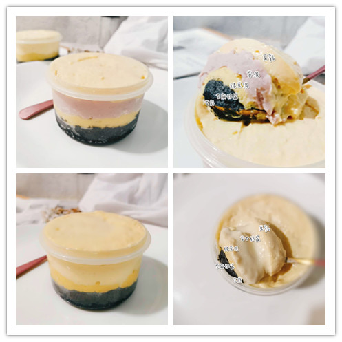 黑芝麻奶酥绿豆泥豆乳芝士赤藓糖清淡黄豆粉无油低糖低卡罐子蛋糕