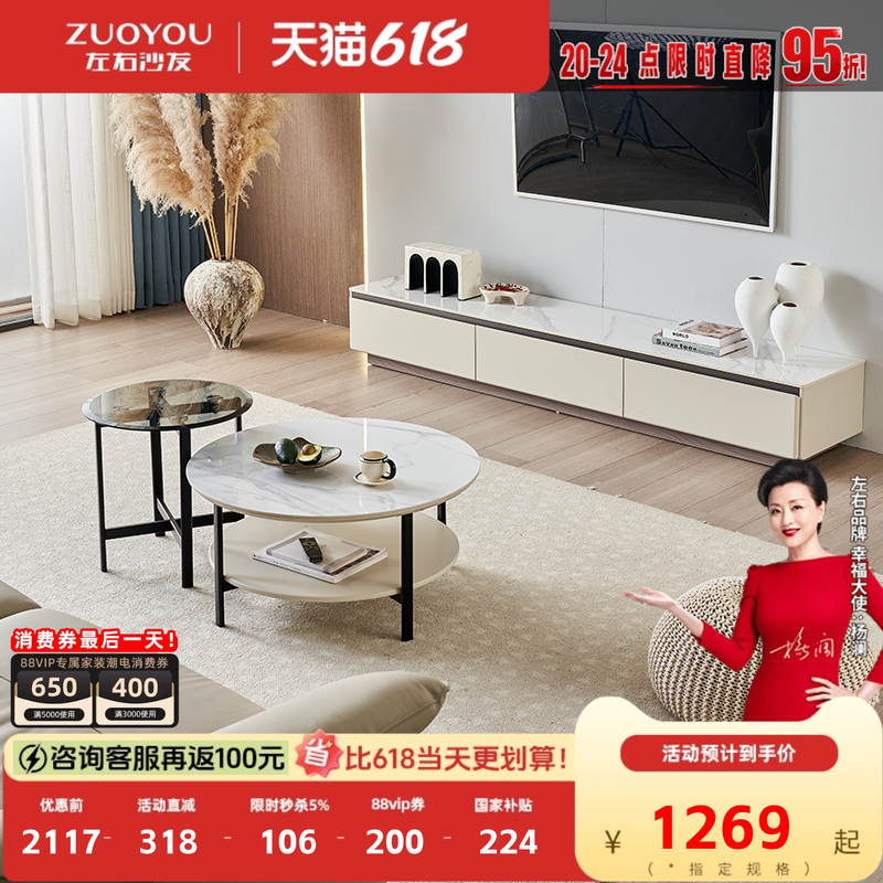 左右现代轻奢简约岩板茶几圆几组合客厅家用可小户型茶桌DCJ7007G