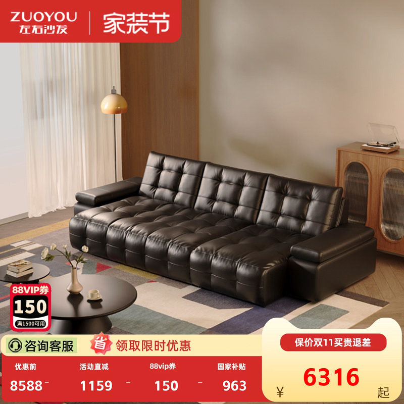 左右劳伦斯真皮电动沙发床2026年伸缩家用客厅可躺可睡沙发7009图片