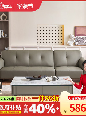 左右真皮沙发客厅简约现代轻奢直排中小户型头层牛皮艺沙发6033