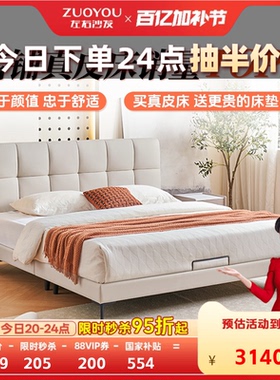 左右小户型真皮床现代简约奶油风床高端大气软包轻奢主卧室床6011