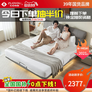 左右家居真皮床悬浮床大床主卧床高端轻奢床双人床卧室床DZB6021
