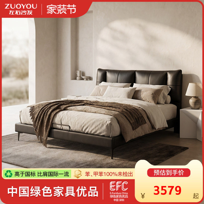 左右现代极简风双人床现代高端主卧室真皮软包床6040图片