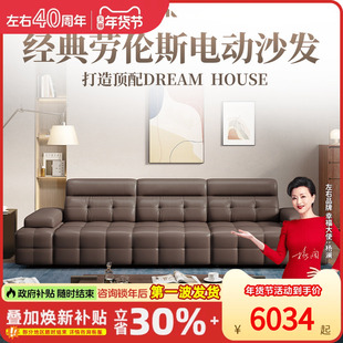 左右沙发沙发床真皮沙发头层真皮沙发意式极简直排2026新款6095