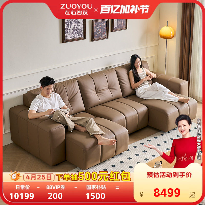 左右钢琴键沙发政府补贴2026年新款客厅真皮劳伦斯咖色沙发床6070