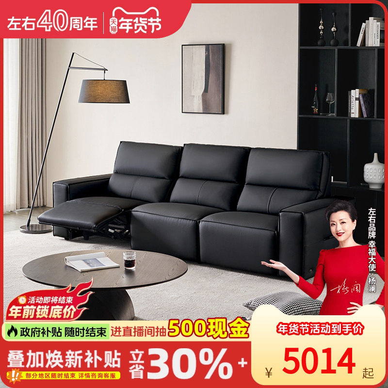 左右沙发沙发真皮客厅直排豆腐块方块设计师三人中小户型沙发6079,住宅家具,功能沙发,淘宝优惠券,粉丝福利购,淘宝优惠卷