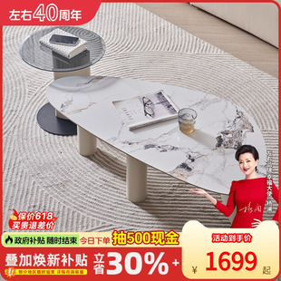 极简岩板茶桌高级感茶几组合DCJ7009 左右茶几客厅家用小户型意式