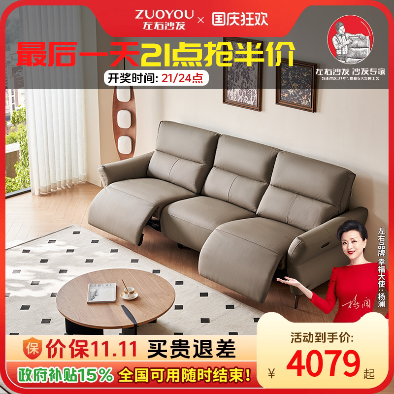 左右沙发可进扫地机客厅沙发