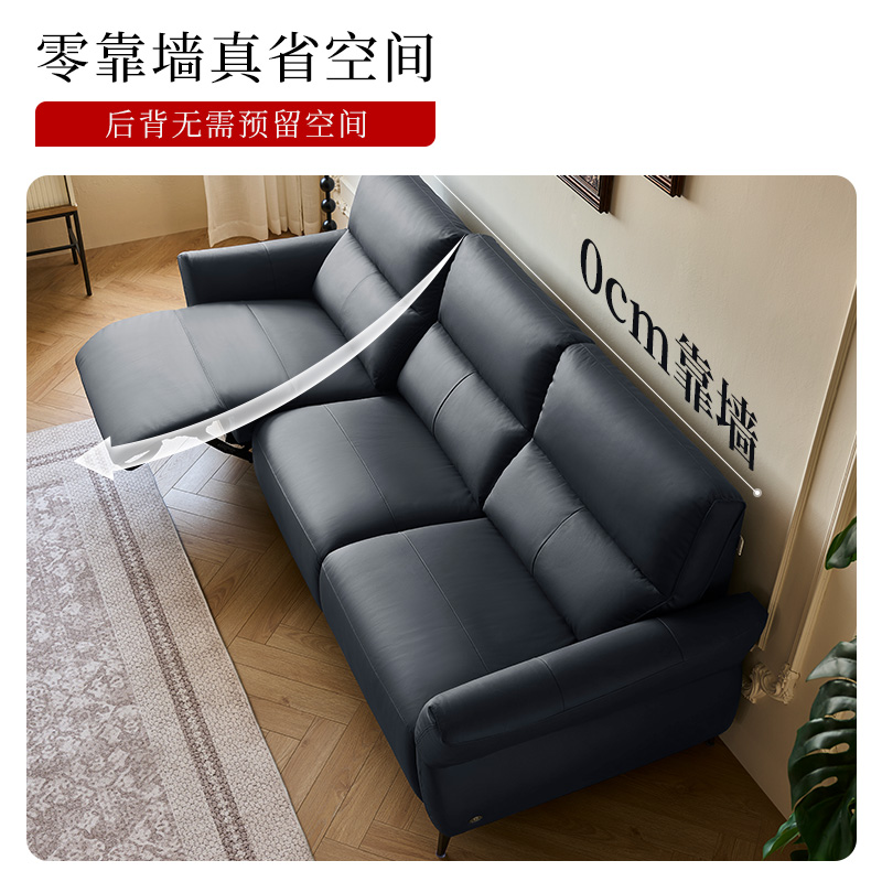 左右沙发零靠墙电动功能沙发高脚可进扫地机真皮沙发客厅沙发6085