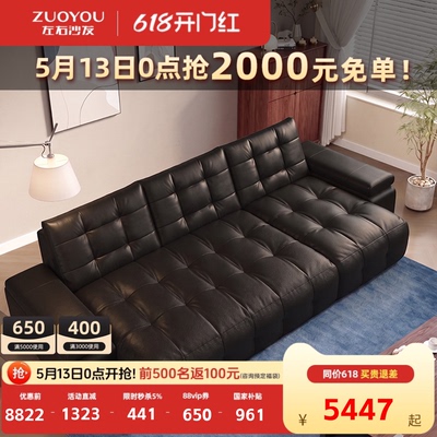 意式极简沙发床头层牛皮