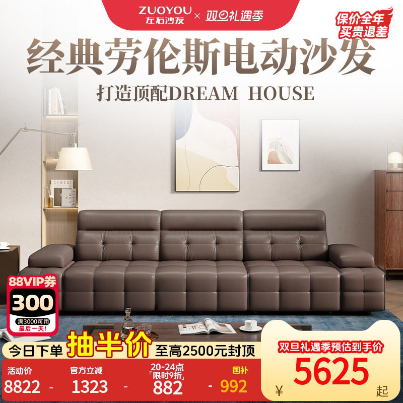 左右沙发沙发床真皮沙发头层真皮沙发意式极简直排2025新款6095