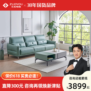 云朵沙发直排贵妃位沙发6016 左右布艺沙发客厅简约现代2024新款