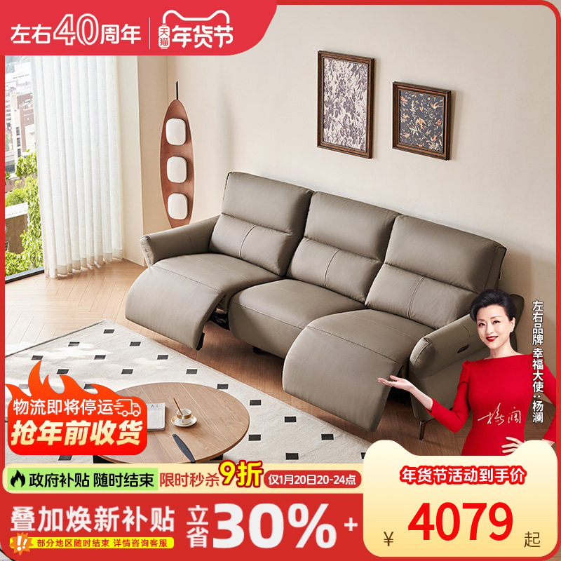 左右沙发零靠墙电动功能沙发高脚可进扫地机真皮沙发客厅沙发6085,住宅家具,功能沙发,淘宝优惠券,粉丝福利购,淘宝优惠卷