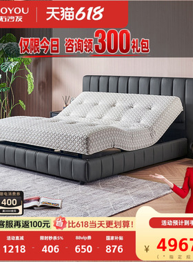 左右零重力功能软床真皮床头层牛皮主卧室婚床软包双人皮床6030