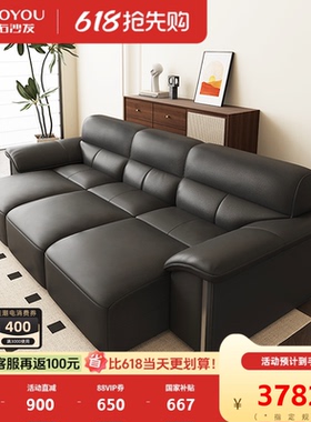 政府补贴左右沙发大黑牛真皮沙发床2026新款客厅新款头层牛皮6050
