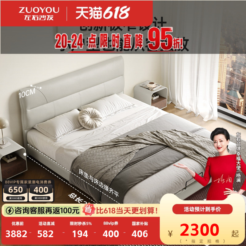 左右轻奢灰色皮艺床2026新款现代简约真皮床双人床高靠背床架7001