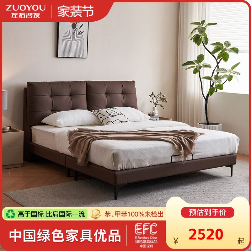左右意式极简真皮软包双人床图片