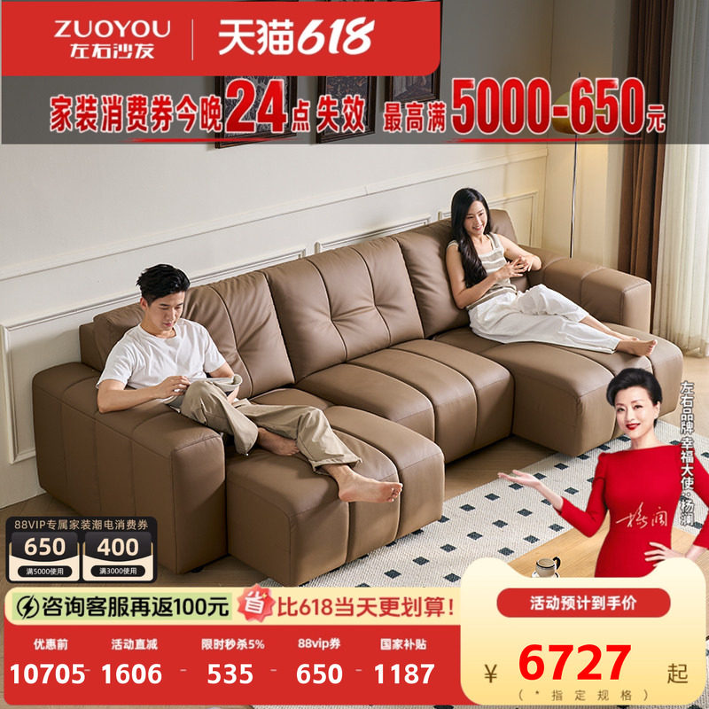 左右钢琴键沙发政府补贴2026年新款客厅真皮劳伦斯咖色沙发床6070