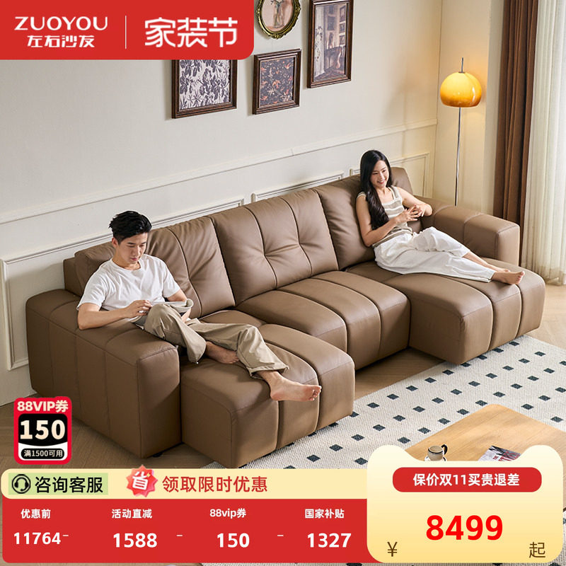 左右钢琴键沙发政府补贴2026年新款客厅真皮劳伦斯咖色沙发床6070图片