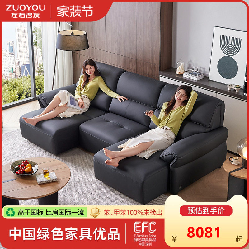 左右沙发真皮大黑牛客厅电动伸缩沙发床智能小户型意式沙发床6081图片