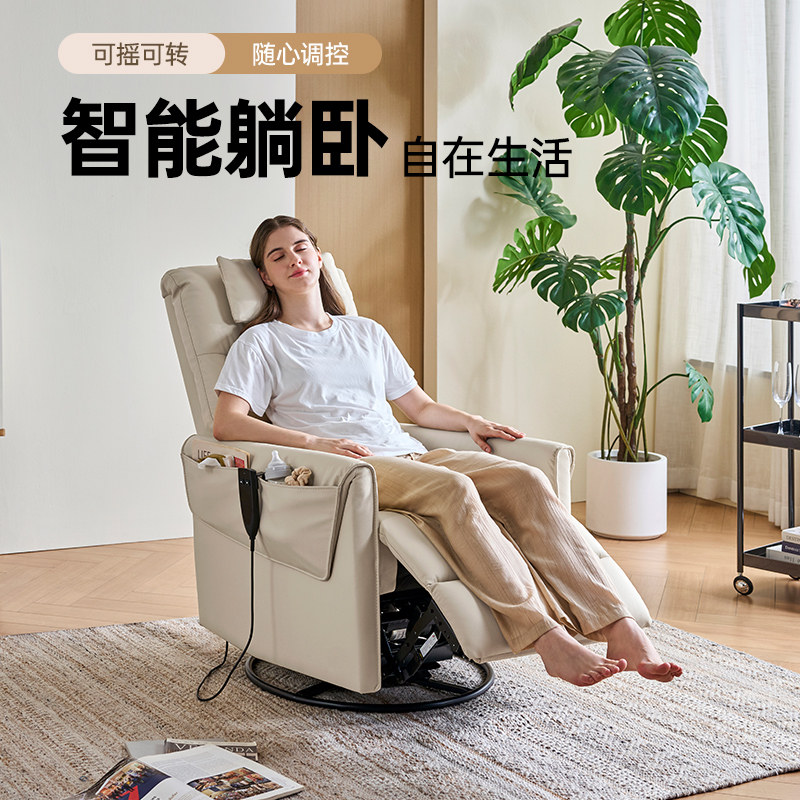 左右沙发智能躺卧电动单人沙发可摇可转随心调控多功能休闲椅6012
