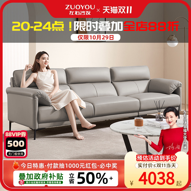 左右现代简约头层牛皮真皮沙发