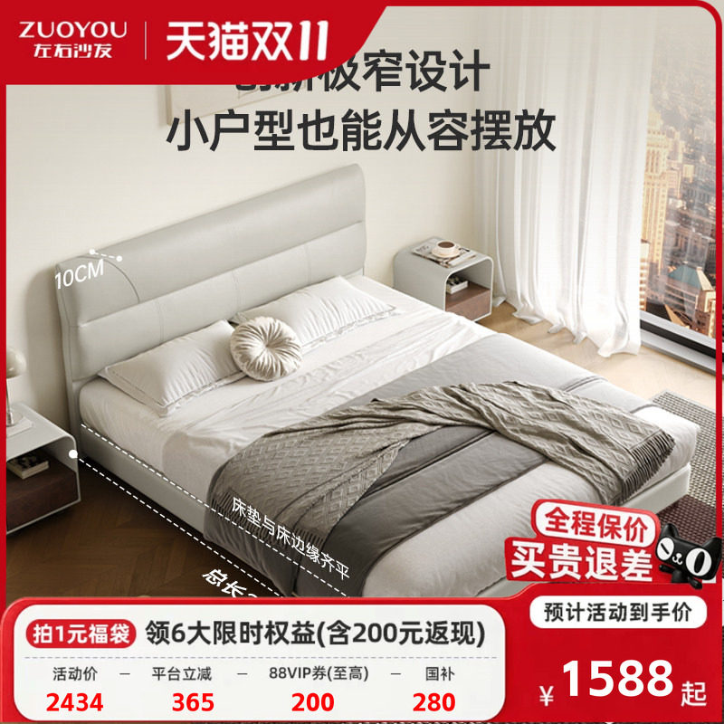 左右轻奢灰色皮艺床2026新款现代简约真皮床双人床高靠背床架7001