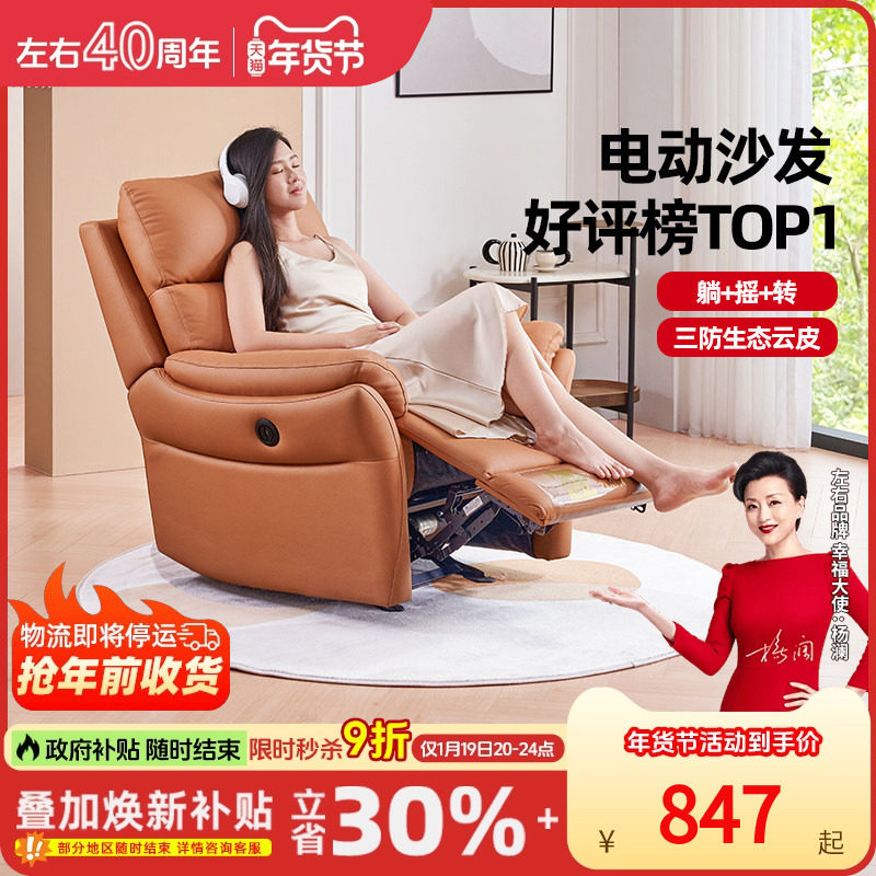 左右沙发单人沙发懒人沙发休闲椅客厅科技布艺功能沙发单椅子6010,住宅家具,布艺沙发,淘宝优惠券,粉丝福利购,淘宝优惠卷