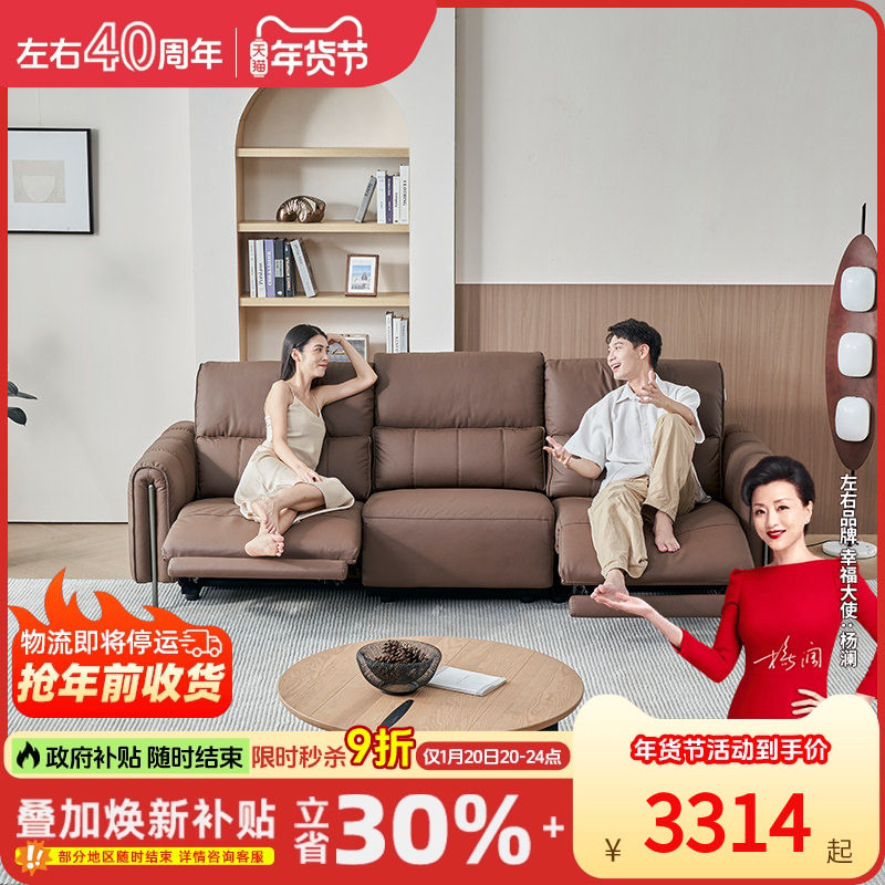 左右新款真皮电动沙发椅可躺家庭影院客厅零靠墙智能功能沙发6062,住宅家具,功能沙发,淘宝优惠券,粉丝福利购,淘宝优惠卷