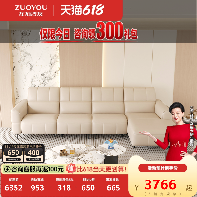 左右奶油风正品沙发2026新款白色直拍沙发客厅固定沙发DZY6096