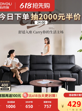 左右黑色大象耳朵电动皮沙发0靠墙功能客厅2026钢琴键简约6080-1