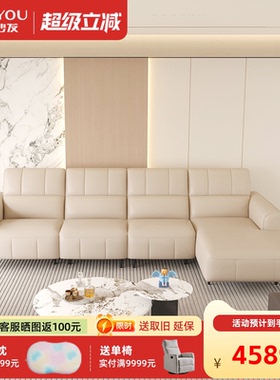 左右奶油风正品沙发2026新款白色直拍沙发客厅固定沙发DZY6096