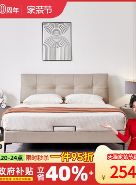 左右真皮床轻奢现代头层牛皮床软包双人床主卧1.8米婚床DZB6032