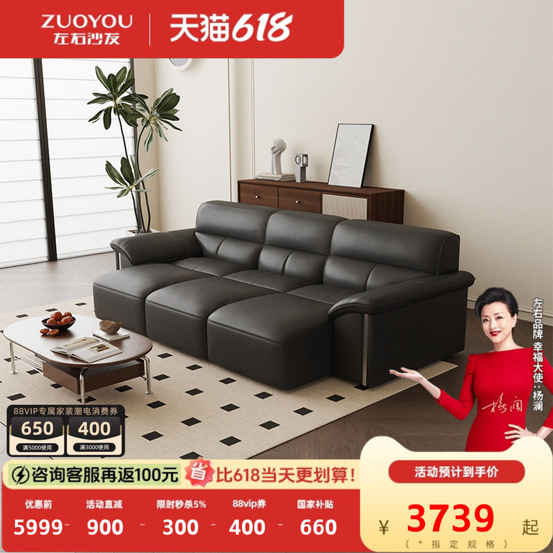 左右沙发大黑牛真皮沙发床2026新款客厅新款头层牛皮政府补贴6050
