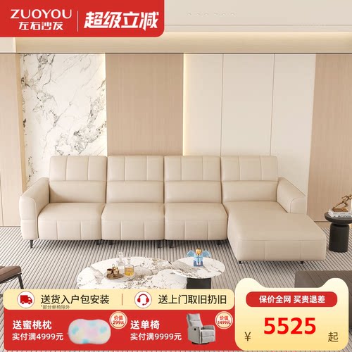 左右奶油风正品沙发2026新款白色直拍沙发客厅固定沙发DZY6096