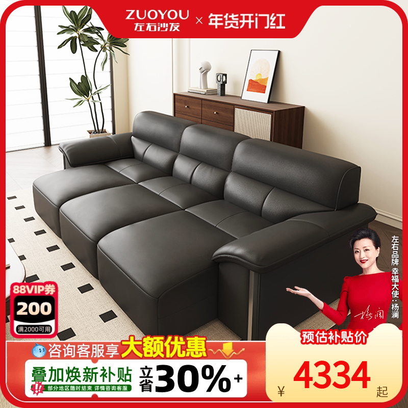 政府补贴左右沙发大黑牛真皮沙发床2026新款客厅新款头层牛皮6050