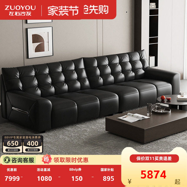 左右大黑熊真皮直排沙发2026年新款政府补贴15%黑色劳伦斯DZY6098图片