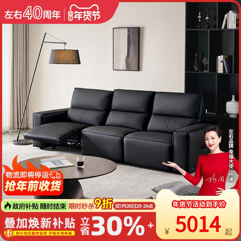 左右沙发沙发真皮客厅直排豆腐块方块设计师三人中小户型沙发6079,住宅家具,功能沙发,淘宝优惠券,粉丝福利购,淘宝优惠卷